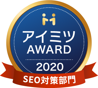 アイミツアワード2020ロゴ